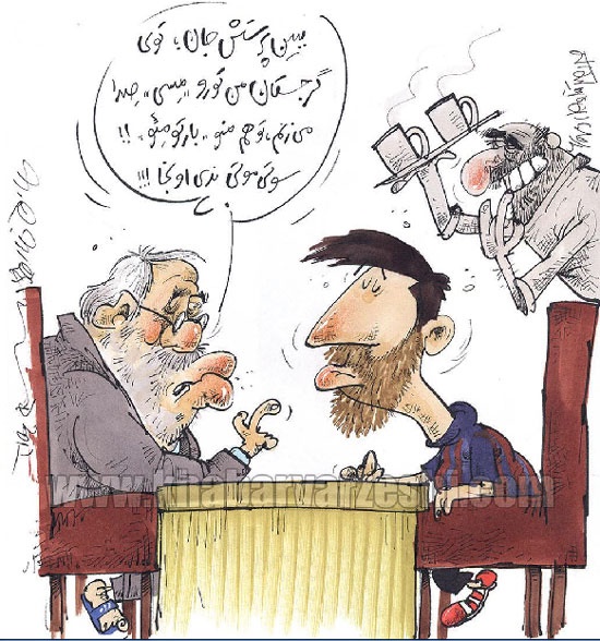 فتح‌الله‌زاده با مسی بست! +کاریکاتور
