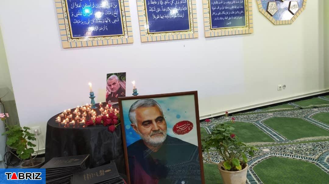 مراسم  بزرگداشت سردارشهید حاج قاسم سلیمانی در دانشگاه فرهنگیان آذربایجان شرقی
