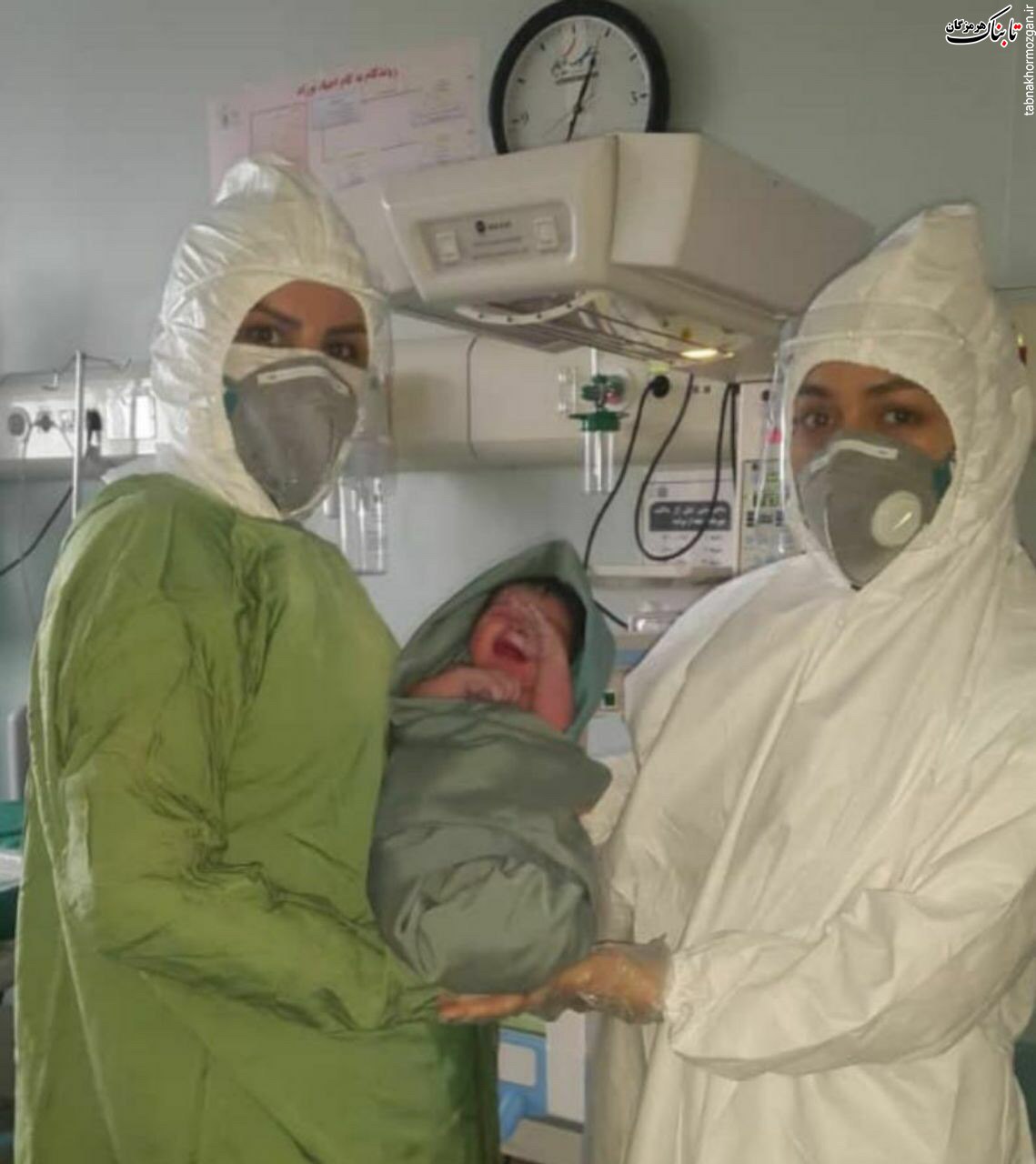 سومین زایمان طبیعی مادر مبتلا به کرونا در بیمارستان فرقانی قم انجام شد