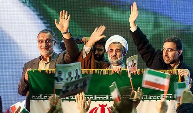 نمایندگان قم در مجلس شورای اسلامی مشخص شدند