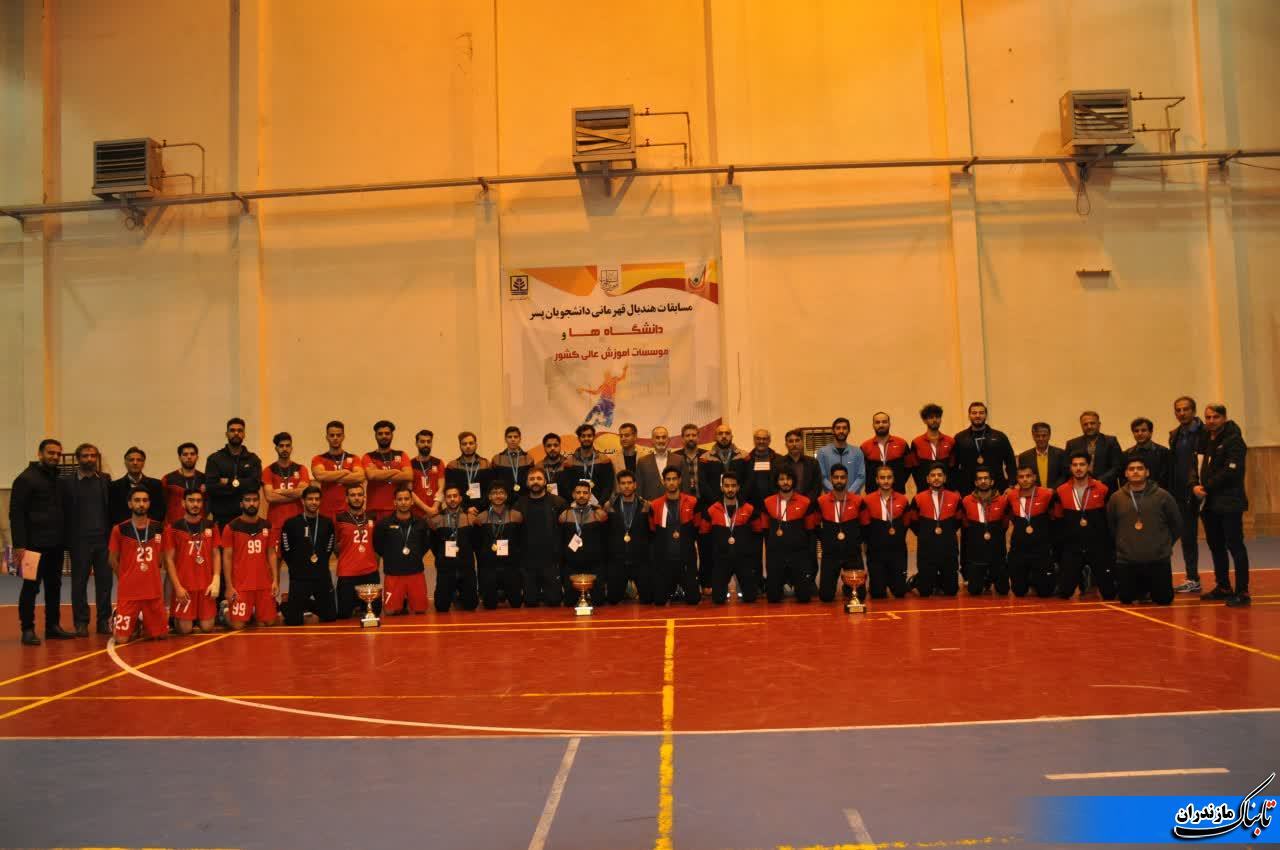 برگزاری مسابقات هندبال دانشجویان پسر سراسر کشور به میزبانی دانشگاه مازندران