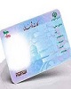 صدور بیش از 3 میلیون و 900 هزار کارت ملی در استان