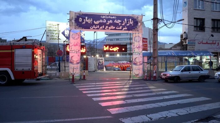 ساماندهی دستفروشان با راه اندازی نخستین بازارچه ساماندهی دستفروشان با راه اندازی نخستین بازارچه