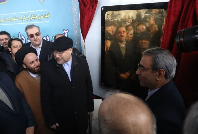 مجتمع فرآوری «کائولن» تربتحیدریه افتتاح شد+ فیلم