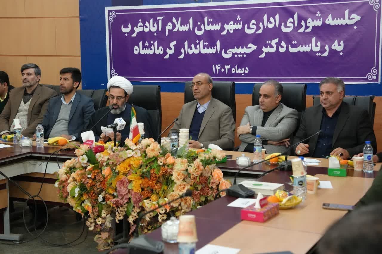 منطقه ویژه اقتصادی اسلام&zwnj;آبادغرب می&zwnj;تواند اقتصاد شهرستان  را متحول کند