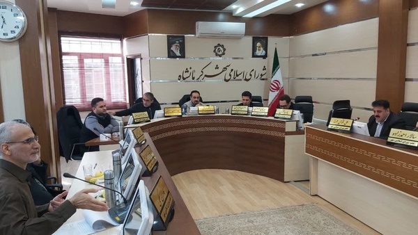 بازگشت مجدد لایحه بازیافت به شورای شهر کرمانشاه