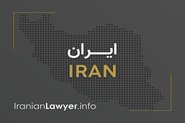 سایت وکیل مهاجرت و وکلای مهاجرت به ایران