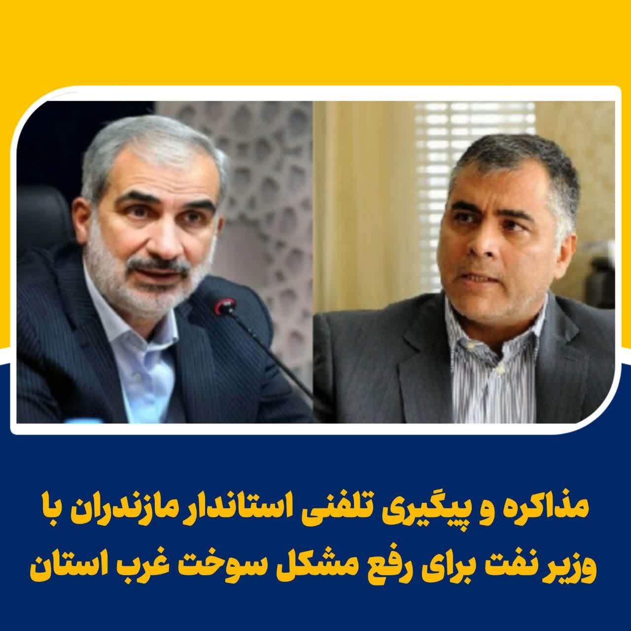 استاندار: برنامه&zwnj;های دانشگاه علوم پزشکی مازندران همسو با برنامه هفتم توسعه بازنگری شود