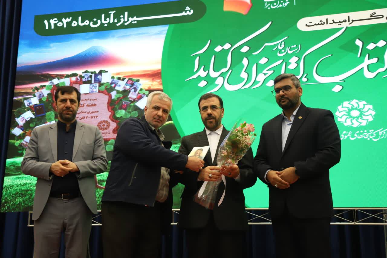 پیشنهاد استاندار فارس برای راهاندازی کتابخانههای شبانهروزی