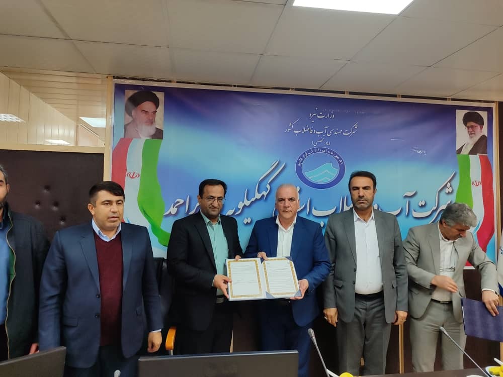 آغاز اجرای طرح «همیار آب» در مدارس کهگیلویه و بویراحمد