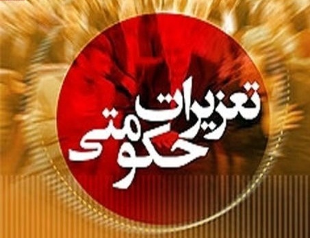 فعال‌سازی تعزیرات پرند برای حمایت از حقوق مصرف‌کنندگان